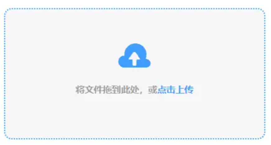 亿德体育首页官网使用讲解 - 添加文件